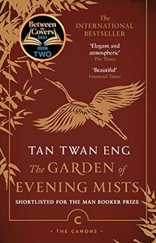 The Garden of Evening Mists